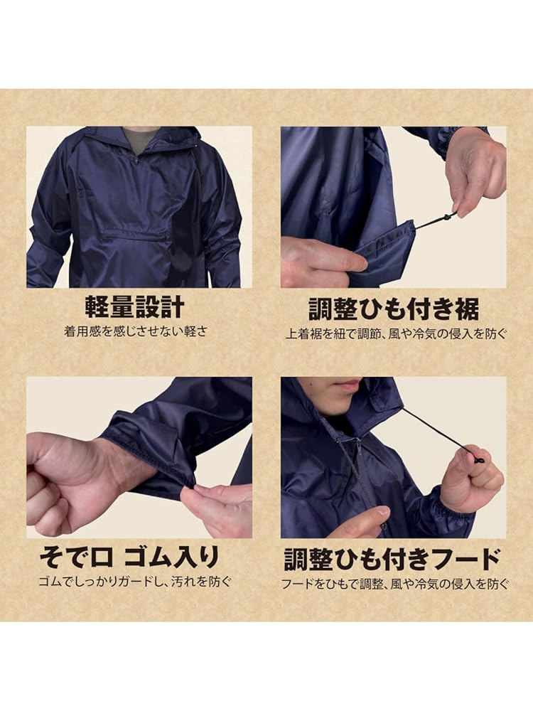 Amazon.co.jp: [福徳産業] ヤッケ ネイビー 10L : ファッション